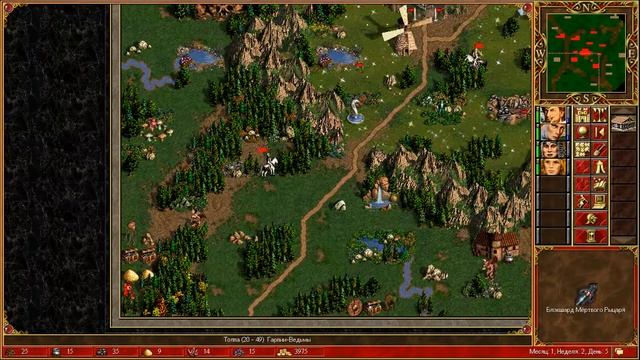 Герои 3 (HOMM3). Прохождение Компании Долгая жизнь королеве. Сложность 200%. Вторая карта.