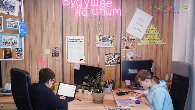 Стажировка Ильи и Лизы в мэрии Иннополиса смотреть онлайн