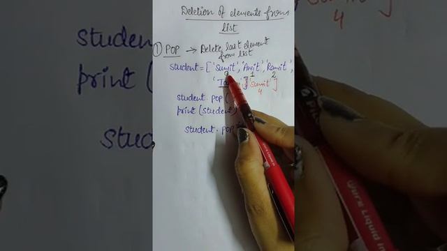 Deletion of elements from list in python смотреть онлайн