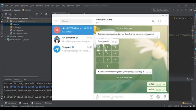 Telegram БОТ на JavaScript за 15 минут. Деплой, База данных, node js telegram bot. смотреть онлайн
