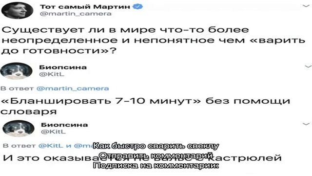 Определяем время варки свеклы до готовности смотреть онлайн