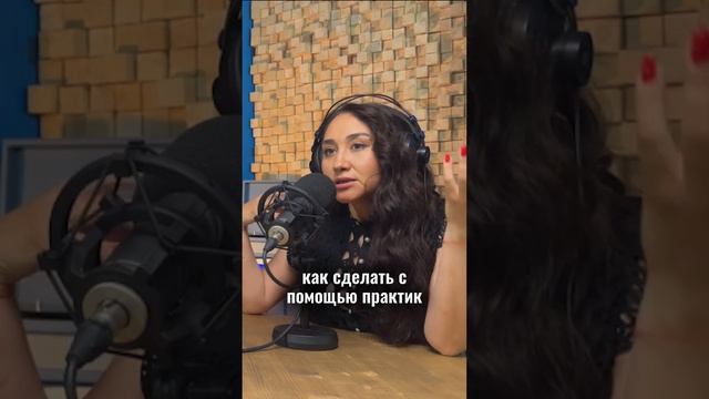 Жизненный опыт - ДРУГ или ВРАГ? Как сделать прорыв в жизни и бизнесе и выйти на новый уровень смотреть онлайн