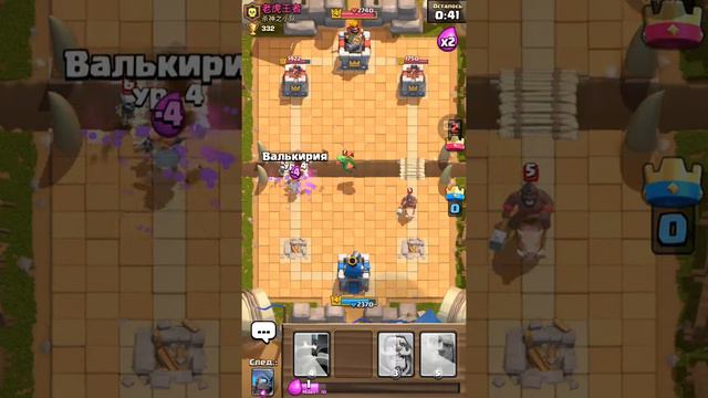 как навичёк выбил карту в клэш рояль смотреть онлайн