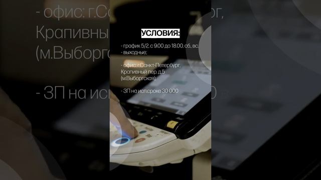 Вакансия Сканировщик документов. З/п до 35 000 руб. смотреть онлайн