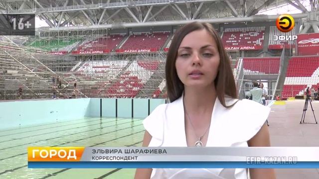 На стадионе "Казань Арена" впервые прошла заливка бассейонов смотреть онлайн