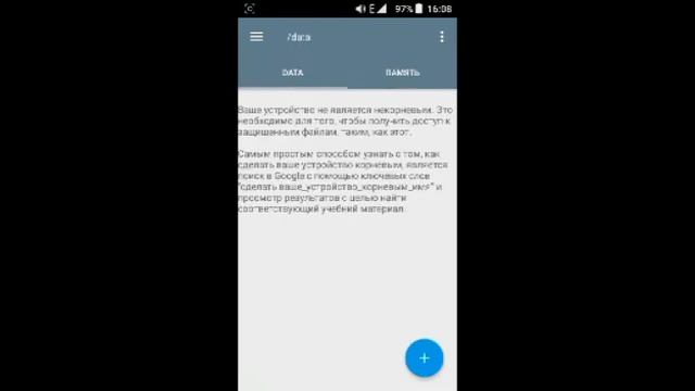 обзор архиваторов total commander и root expiorer(бател) смотреть онлайн