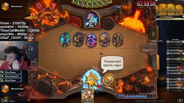 SilverName. Сможет ли Маг выжить с 60 хп? Тот самый контроль вар в деле. KappaPride. смотреть онлайн