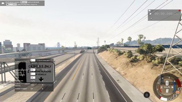 Как добавить БЫСТРЫЙ и ДЕРЗКИЙ ТРАФИК в BeamNG Drive? Что такое РИСК? смотреть онлайн