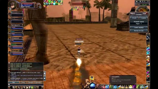 Last Chaos Осада ТЭО 16 06 2013 (Азура) смотреть онлайн