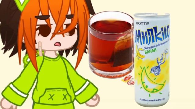 ≈Шип💕≈Шип💕 [чит. Описание те кто писали "шип"] смотреть онлайн