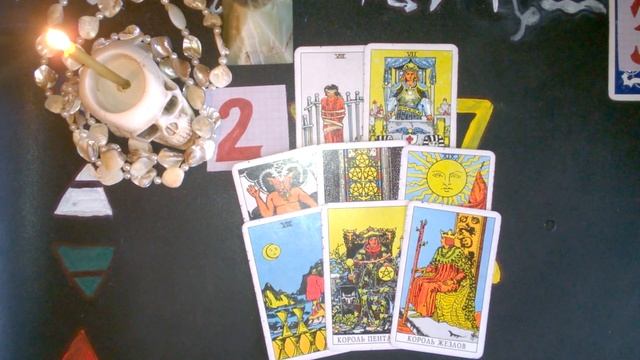 Моя будущая жена. ТАРО смотреть онлайн