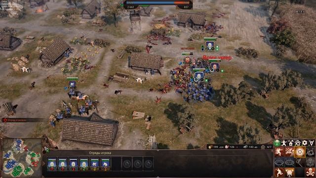Ancestors Legacy - Сетевые битвы 2vs2  Викинги и Славяне!
