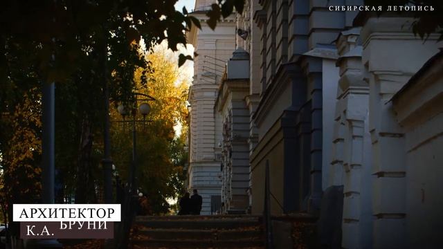 Томск. Красивые кадры с видами Томских университетов ТГУ, ТПУ,СибГМУ смотреть онлайн