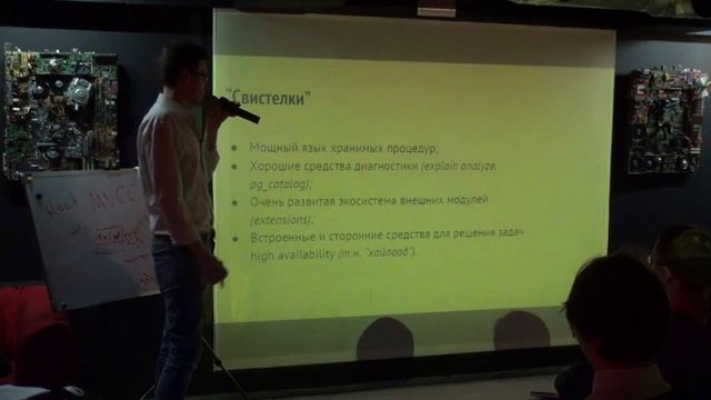 Классические базы данных в нагруженном вебе | Роман Друзягин | Лекториум смотреть онлайн