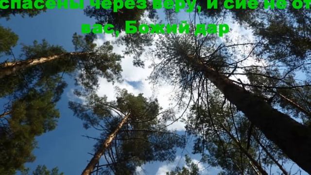 Бог есть любовь! смотреть онлайн