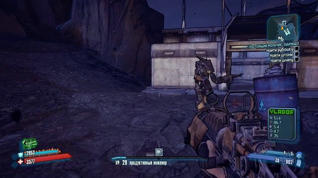 Borderlands2 Remastered часть 71 русская озвучка смотреть онлайн