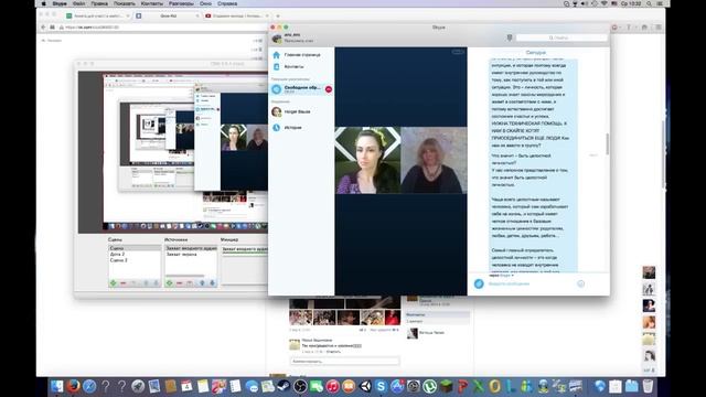 Домашнее и инновационное обучение детей - 2 тема (Одесса 2015г.) Проекты. смотреть онлайн