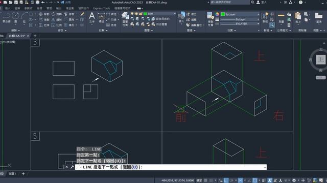 autocad 投影2 смотреть онлайн