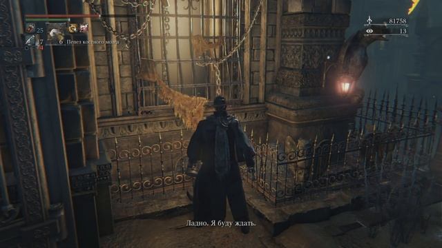 Подробное прохождение Bloodborne (NG+) [04] - Соборный округ смотреть онлайн