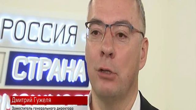 В АНО «Россия – страна возможностей» подвели итоги работы за 2023 год смотреть онлайн