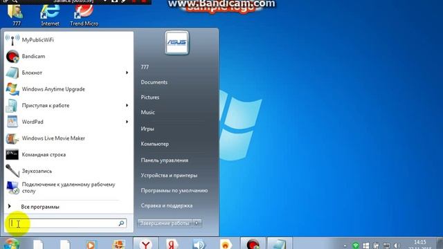 Делаем WI-FI без роутера смотреть онлайн