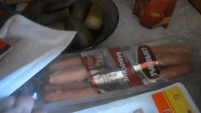 Экономное меню смотреть онлайн