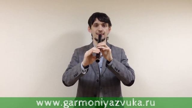 Третий ВИДЕО УРОК по игре на флейте Кена в Соль смотреть онлайн