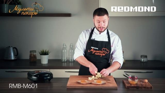 Сладкие сэндвичи с бананом, вкусный рецепт для мультипекаря REDMOND RMB-M601 смотреть онлайн