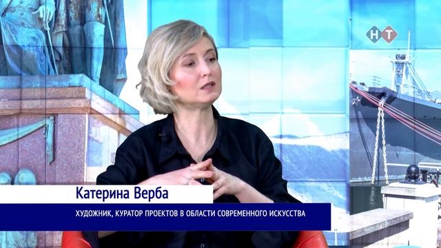 День города Современное искусство в Новороссийске смотреть онлайн