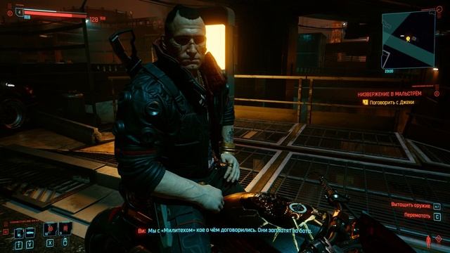 НИЗВЕРЖЕНИЕ В МАЛЬСТРЁМ | CYBERPUNK 2077 ► Прохождение 4 Серия смотреть онлайн