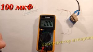 Обзор мультиметра DT9208A /  Хороший мультиметр за невысокую цену