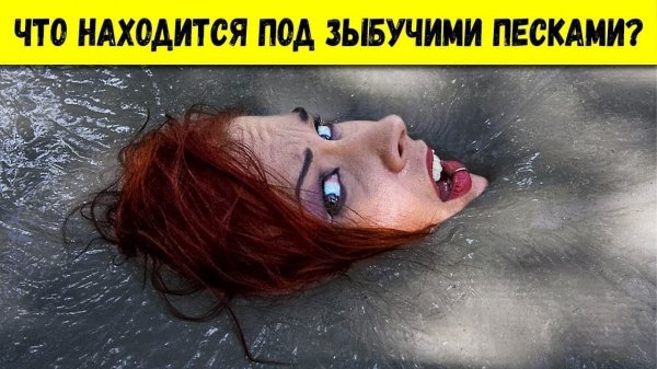 Удивительные Вещи, Которые Вам Лень Гуглить