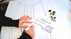 Петли в женской одежде. Размер и расположение петель. Расстояние между пуговицами в женской одежде.