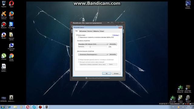 что делать есле в Bandicam нет вашего голоса смотреть онлайн