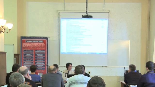 MotorData - 12 Справочник сокращений смотреть онлайн