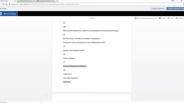 Клин+Тайп: "Мисс Эббот и доктор" смотреть онлайн