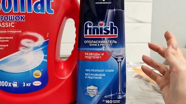 #Посудомоечная машина HYUNDAI DF 105. Обзор! Покупки с Озона. смотреть онлайн