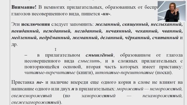 ЕГЭ по русскому языку. Задания 1-3 тестовой части смотреть онлайн