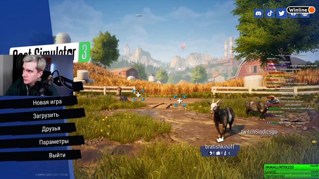 БРАТИШКИН СМОТРИТ ВИДОСЫ + ИГРАЕТ В GOAT SIMULATOR 3 С ХЕСУСОМ И ТАТЬЯНОЙ SINDICSGO (29.11.22) смотреть онлайн