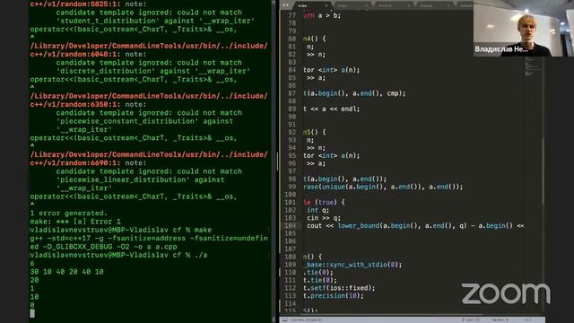 D1. Использование библиотеки стандартных шаблонов STL (Владислав Невструев) VLK смотреть онлайн
