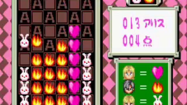 Gakuen Alice GBA Mini-game No. 7 - Block Game смотреть онлайн
