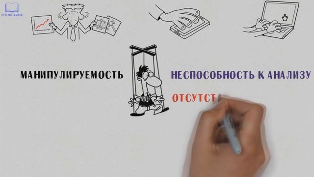 Борись с клиповым мышлением. смотреть онлайн