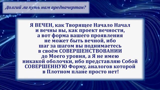 Ответы Бога на вопросы людей. 1 часть смотреть онлайн
