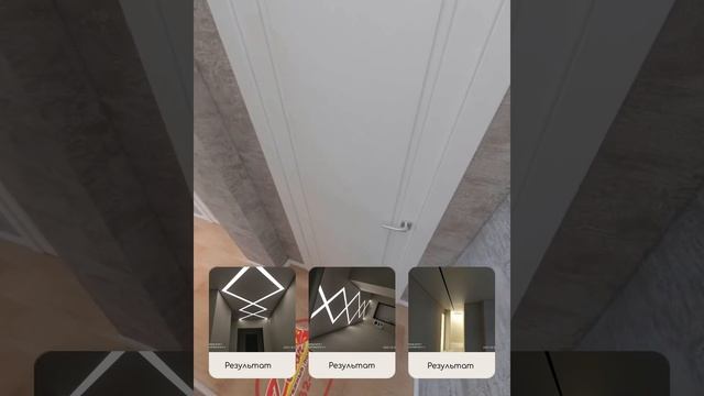 Визуализация и готовый потолок со световыми линиями - Decor в Нижнем Новгороде - 09 08 21 смотреть онлайн