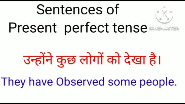 Present perfect tense|English Sentences|English Speaking Practice#@muskaan54248#Spoken english. смотреть онлайн