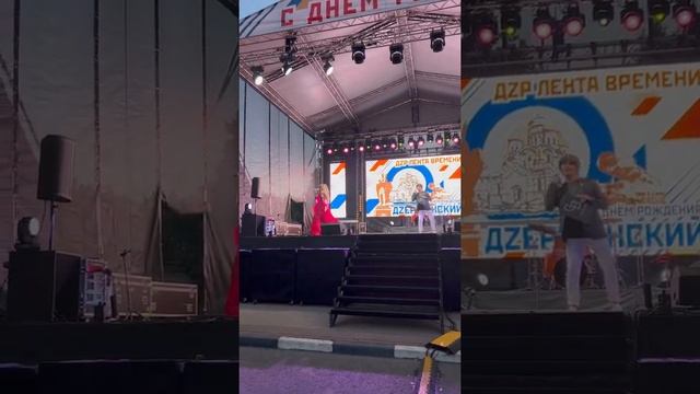 ?День города Дзержинский - 2022 Как это было? смотреть онлайн