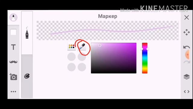 Как же сделать одежду которой нету в ГАЧЕ ЛАЙФЕ!?!! смотреть онлайн