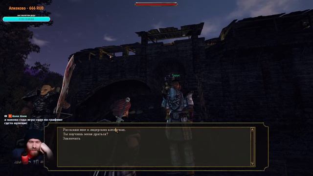 Gothic 3 сборка Union + ПАЛАДИН (без атакующей магии, сумонов, пузырей) с напарниками #4 смотреть онлайн