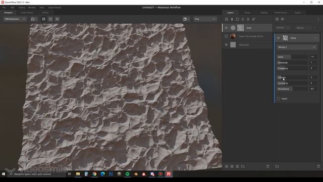 Quixel Mixer - Знакомство с программой | Урок 2