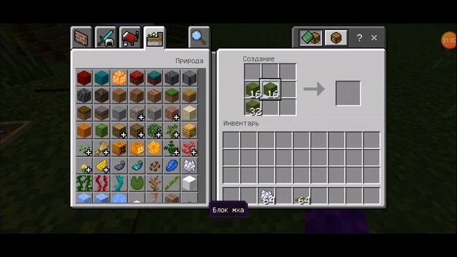Майнкрафт вышел первый релиз 1 1.17 добавили многт чего и предметы и новые мобы смотреть онлайн